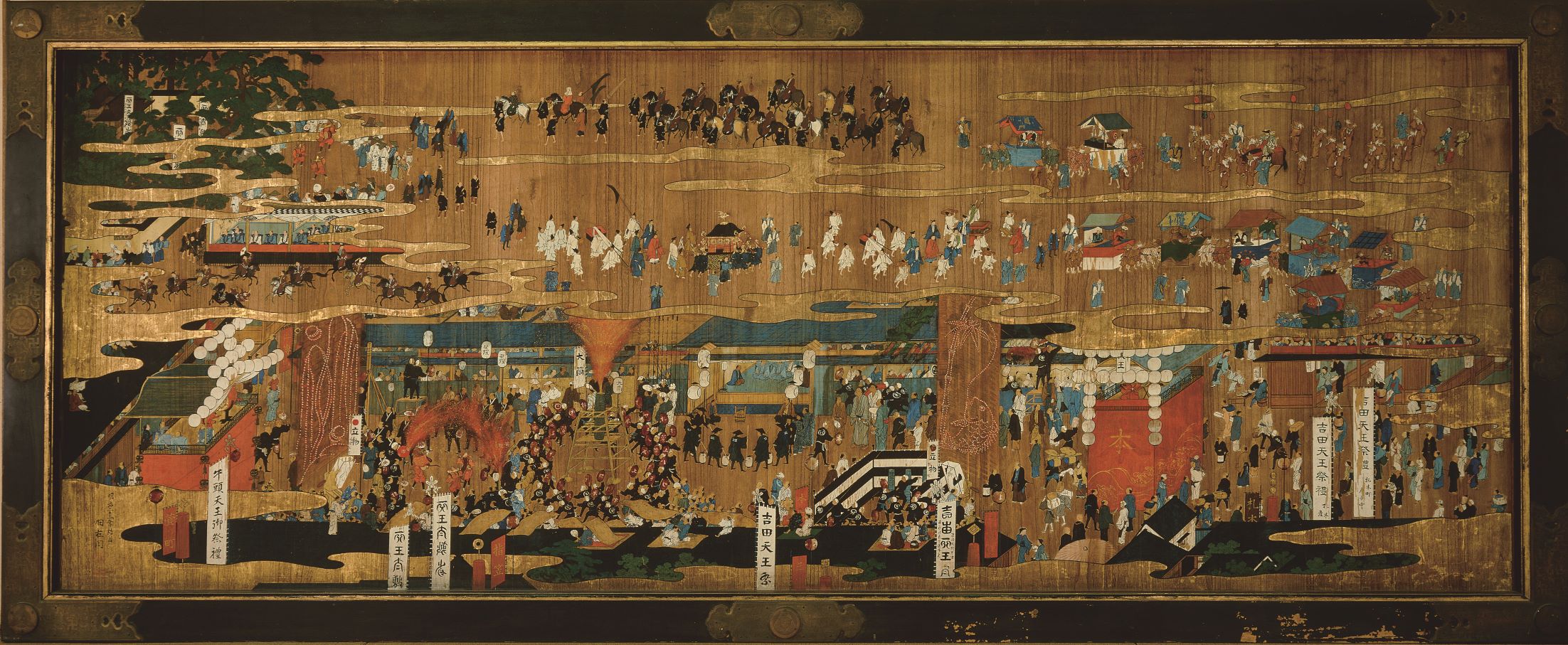 吉田神社旧式祭礼図絵馬