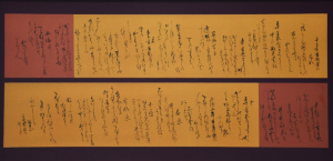 《うすくこき》安藤稔(豊橋市)